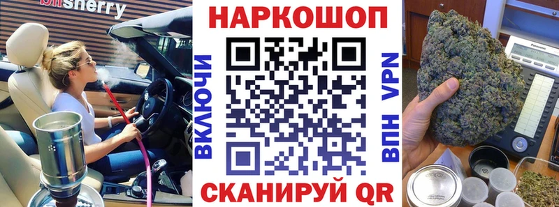 Купить наркотики цена Подпорожье APVP Меф ГАШ КОКАИН