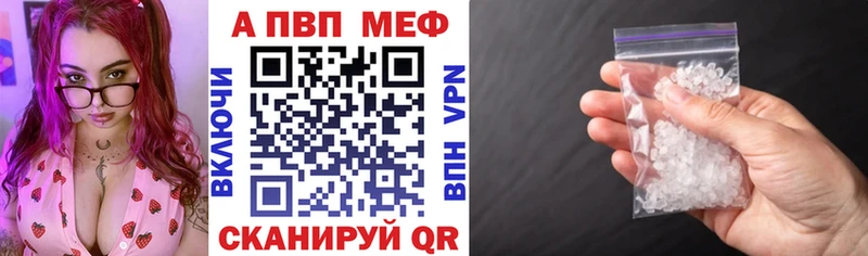как найти   ссылка на мегу tor  A PVP Crystall  Подпорожье 