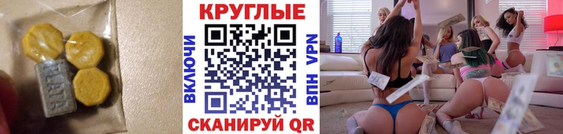 Экстази 99%  Подпорожье 