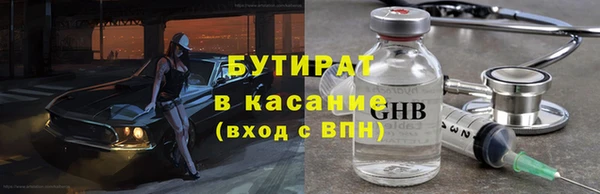 гидропоника Армянск
