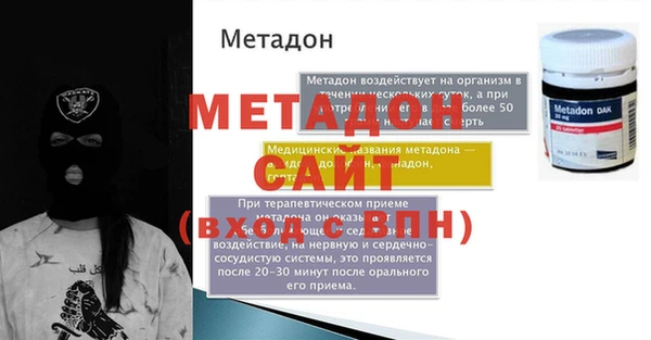 а пвп мука Баксан