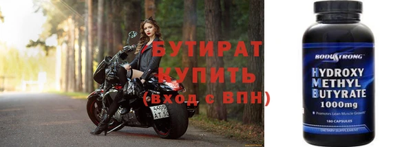 спиды Балахна