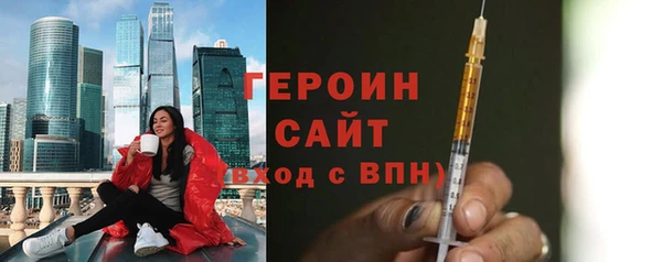 спиды Балахна