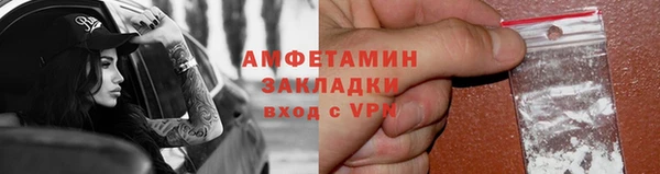 марихуана Пестово