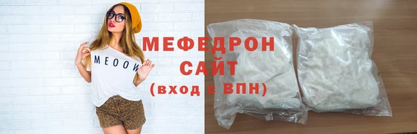спиды Балахна