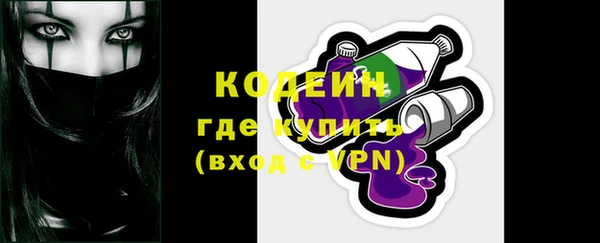 спиды Балахна