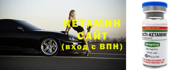 Альфа ПВП Балабаново