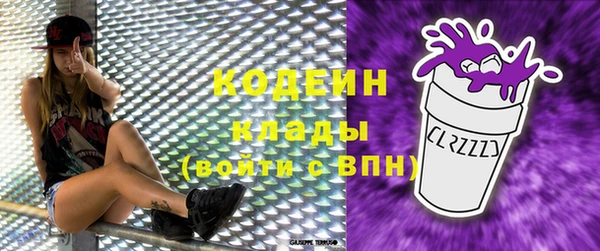 спиды Балахна