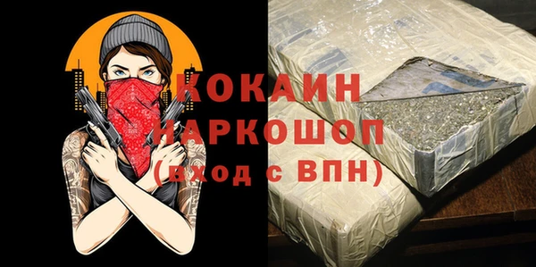 Альфа ПВП Балабаново