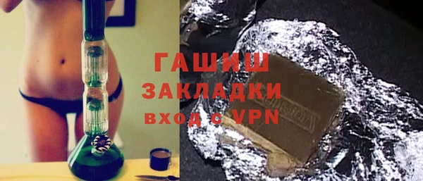 спиды Балахна