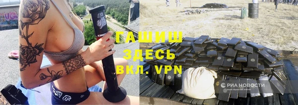 гидропоника Армянск
