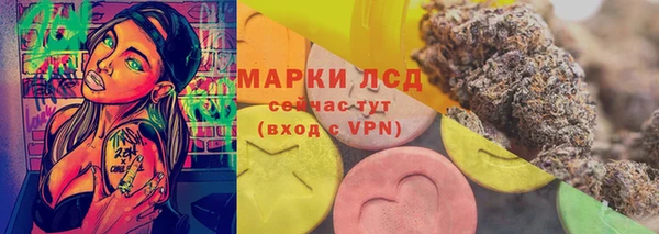 спиды Балахна
