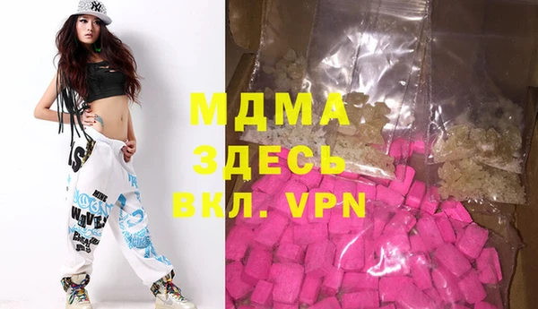 спиды Балахна