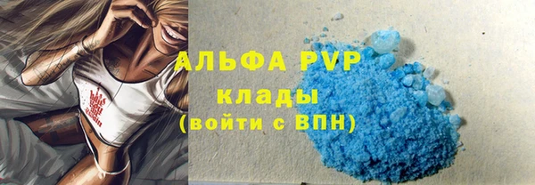 Альфа ПВП Балабаново