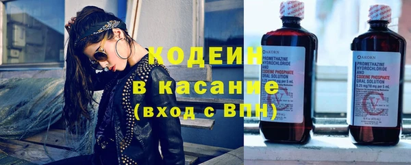 Альфа ПВП Балабаново
