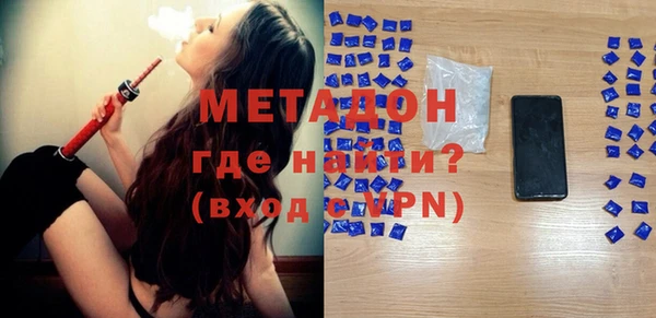 спиды Балахна