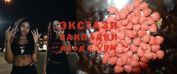 прущие крисы Аркадак