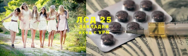 марихуана Пестово