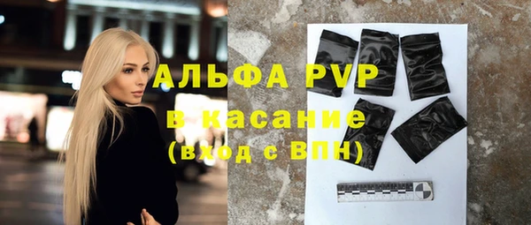 спиды Балахна