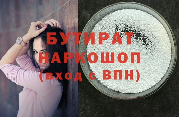 прущие крисы Аркадак