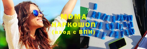 Альфа ПВП Балабаново