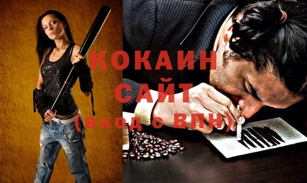 а пвп мука Баксан