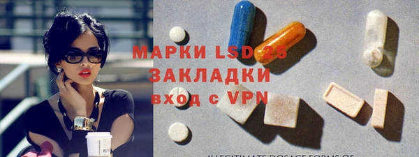 Альфа ПВП Балабаново