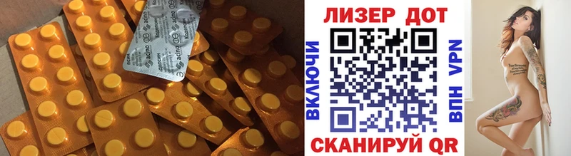 даркнет сайт  Подпорожье  ЛСД экстази кислота 