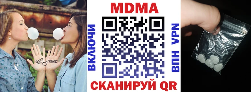 MDMA молли  Подпорожье 