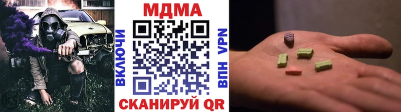 МДМА crystal Подпорожье