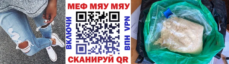 купить наркотики сайты  Подпорожье  МЯУ-МЯУ кристаллы 