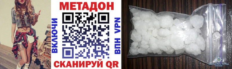 МЕТАДОН кристалл  Подпорожье 