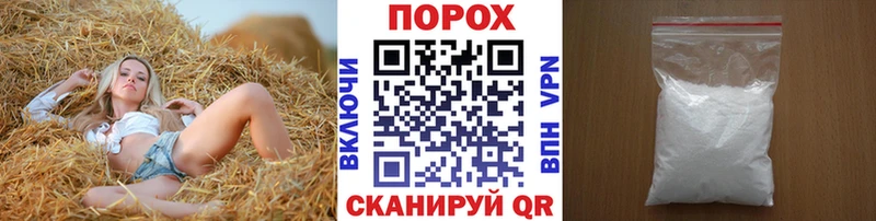 Метамфетамин мет Подпорожье