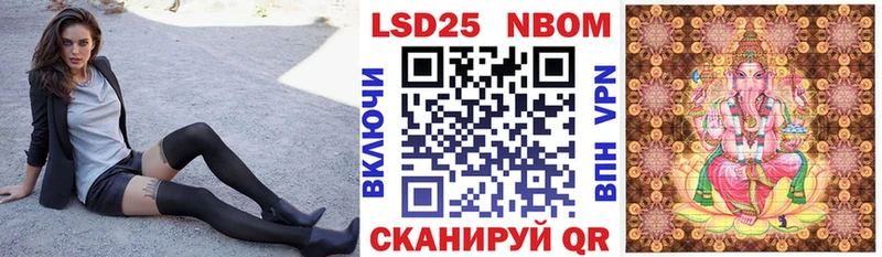 как найти Подпорожье маркетплейс официальный сайт Марки NBOMe 1,5мг