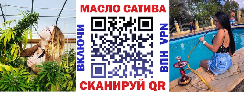 закладка  Подпорожье  ТГК THC oil 